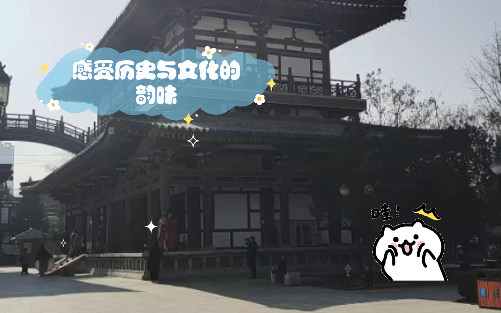 探秘青龙寺:感受历史与文化的韵味哔哩哔哩bilibili