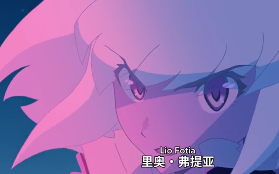 [图]【promare】里奥登场画面