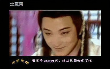 【扭三衍生武侠】甘石九妹系列哔哩哔哩bilibili