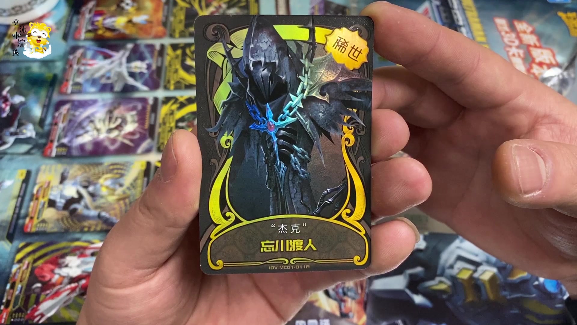 第五人格卡包,第一次拆第五人格卡包,看看我们都能拆出什么卡
