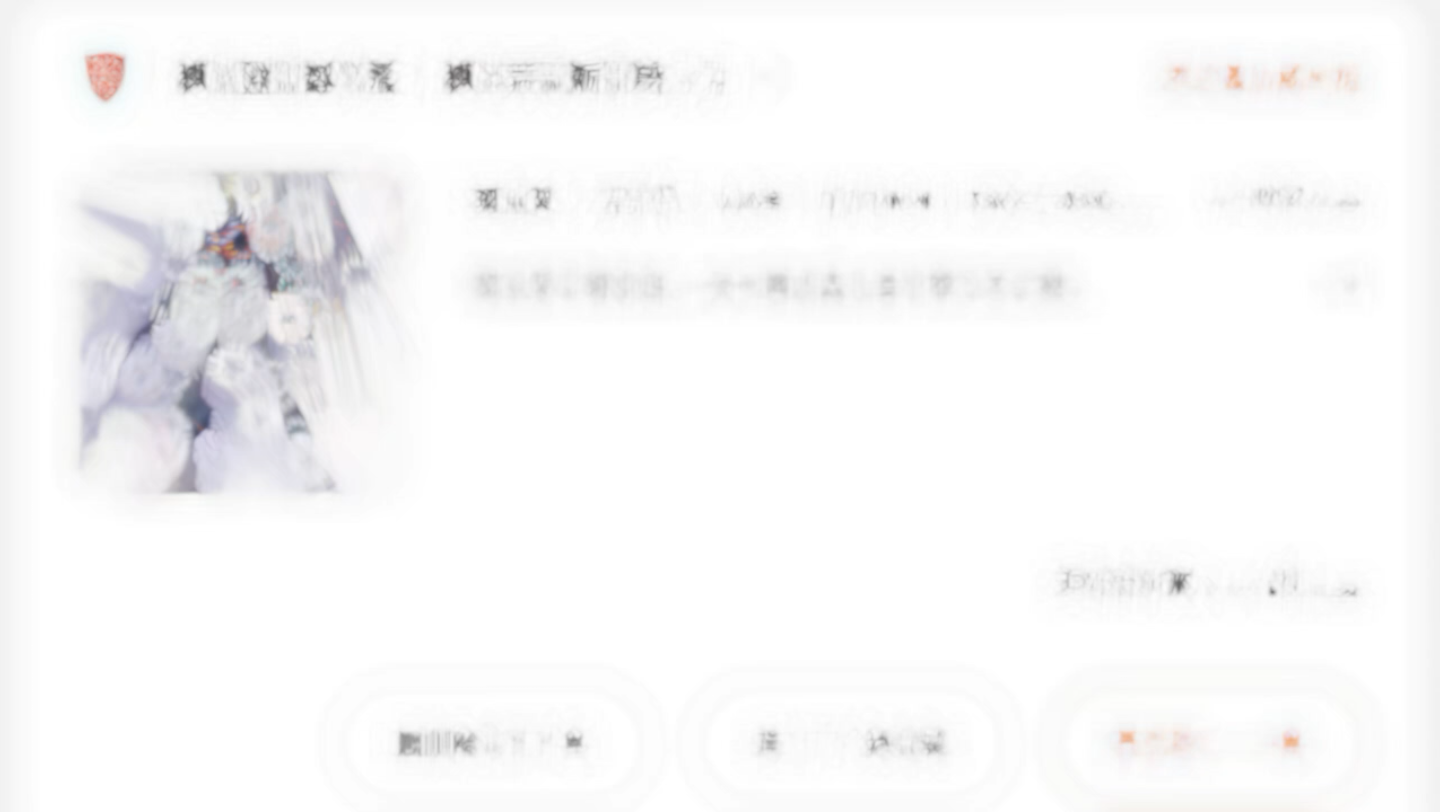 月底没钱只能玩答辩www哔哩哔哩bilibili