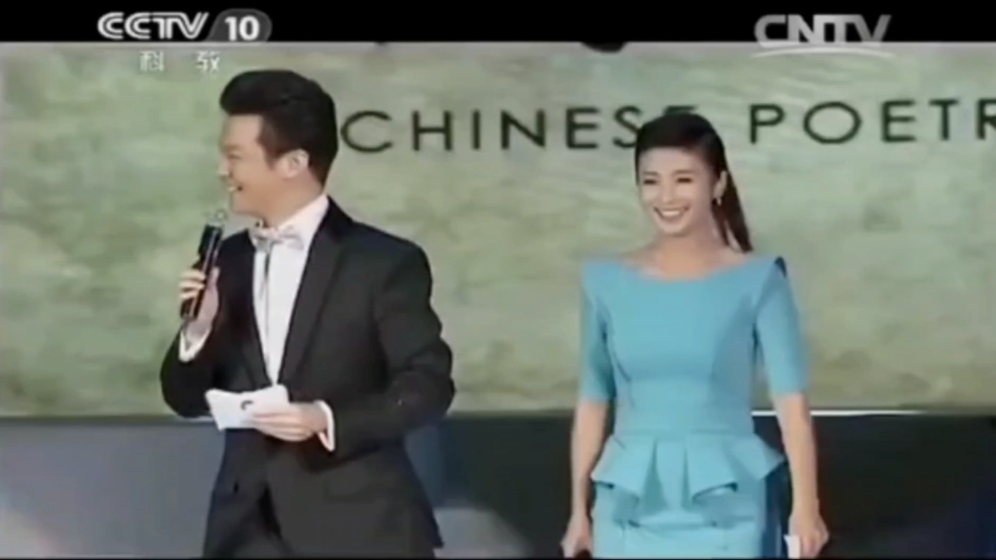 任鲁豫《诗词中国》 20131208 @任鲁豫