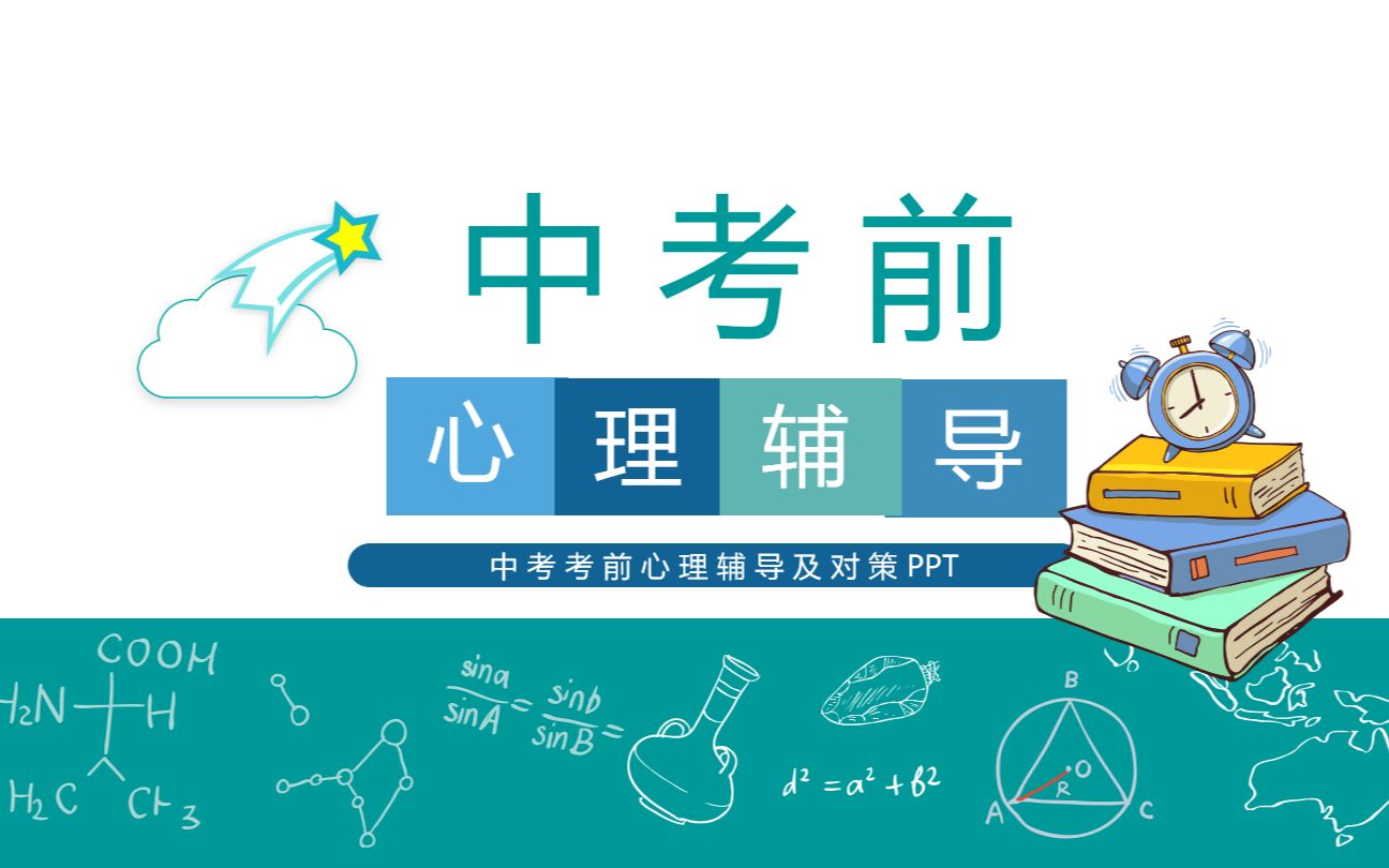 寻找适合孩子的长春课外辅导——选择攻略