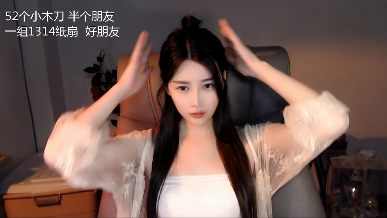 小太阳贼大 2023-06-10 06-04-15.fix_p002