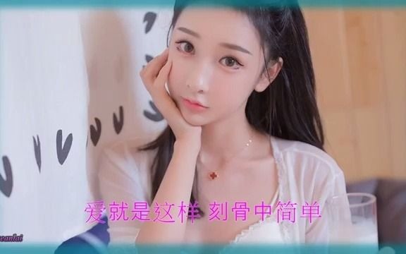 情歌对唱【习惯你的爱】陈雅森、马双云哔哩哔哩bilibili