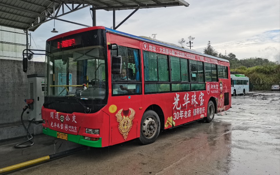 大田閩通公交公司1路(華興保養廠-高速路口)運行視頻_嗶哩嗶哩_bili