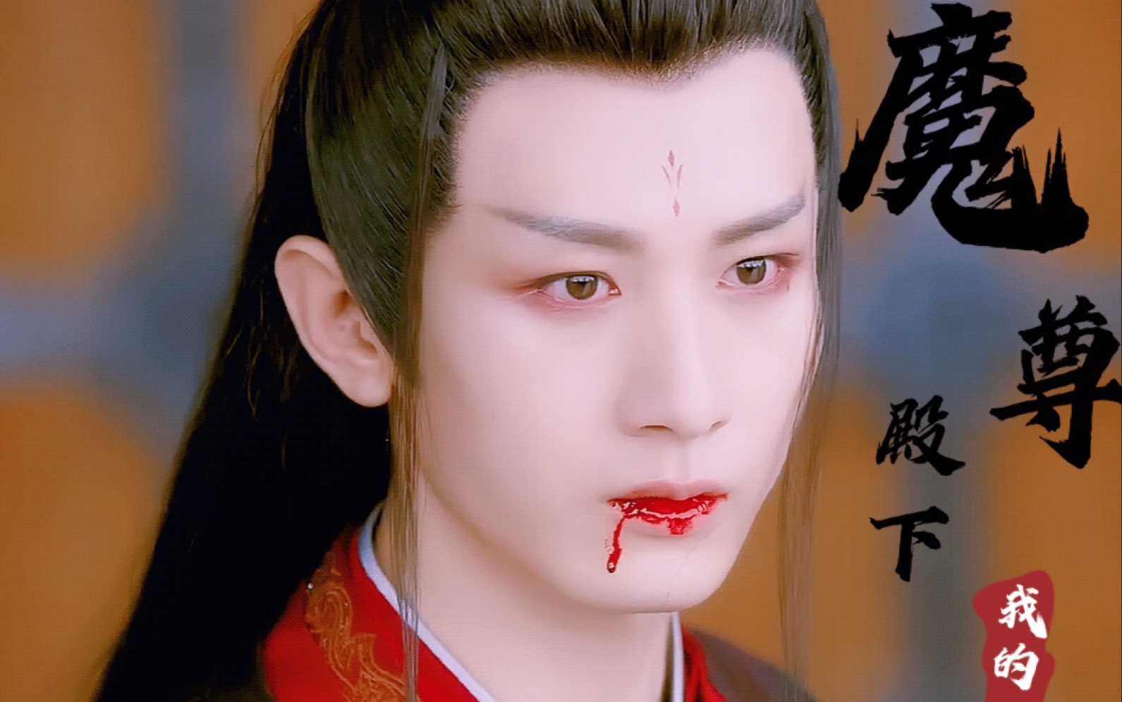 钮祜禄司凤魔尊殿下金鸡影帝禹司凤的黑化重生