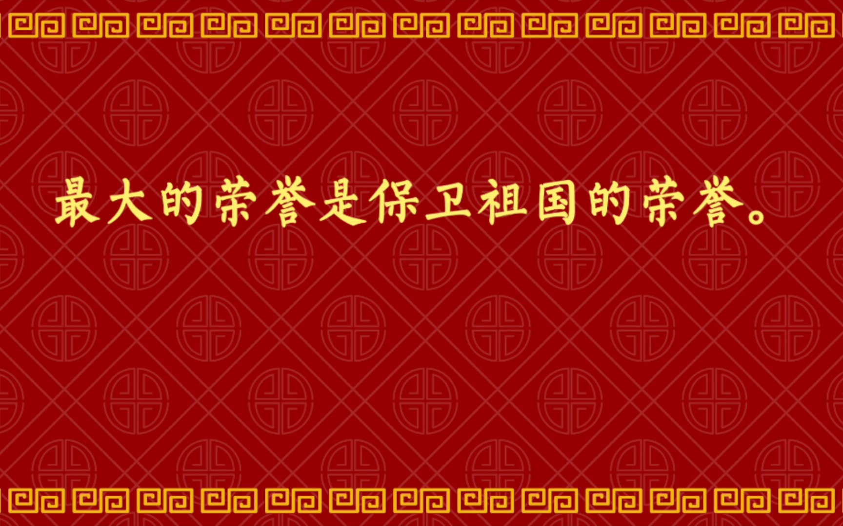 寸寸山河寸寸金——那些读来让人热血沸腾的诗句哔哩哔哩bilibili