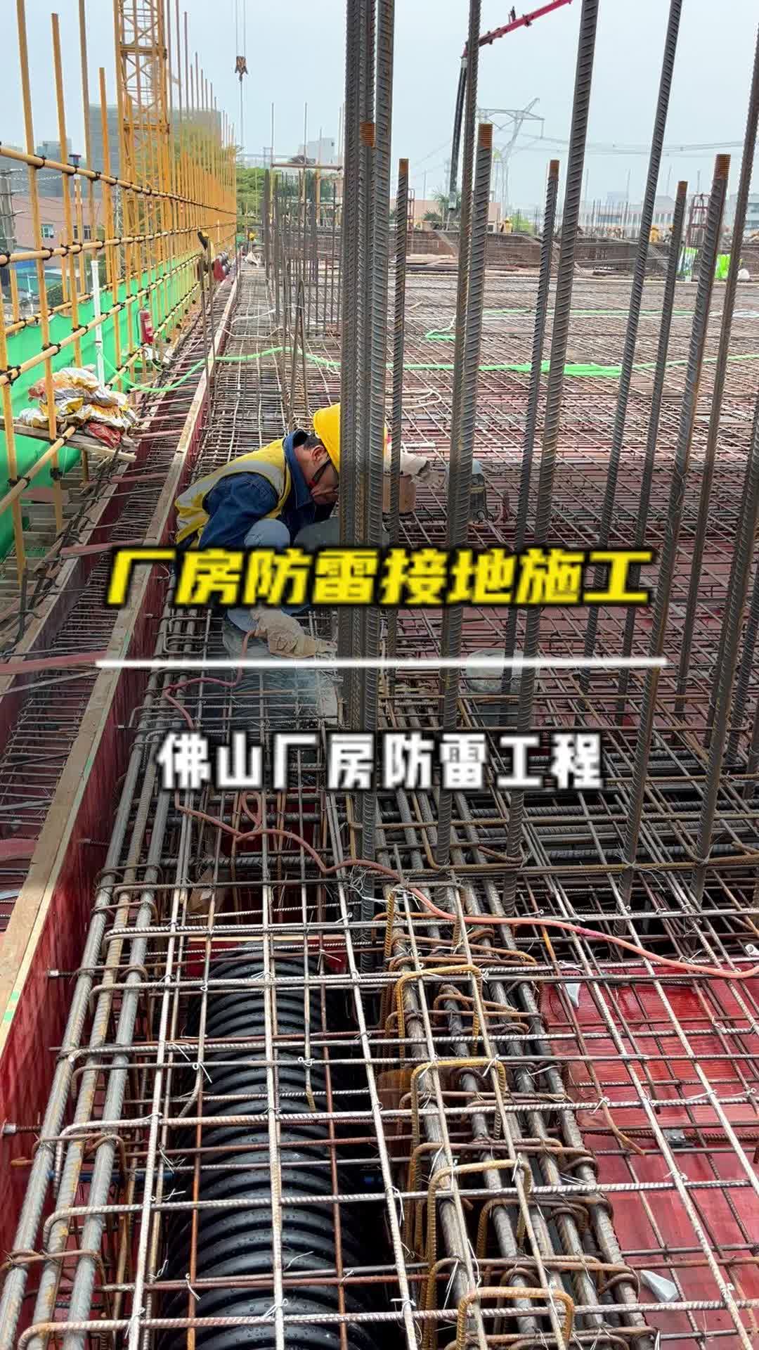 佛山厂房防雷工程