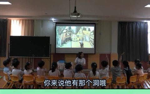 [图]幼儿园优质公开课中班语言领域《公主殿下来的那天》教学视频 #幼儿园公开课[话题]# #幼师必备[话题]# #幼儿园语言领域[话题]# #幼儿园老师[话题]