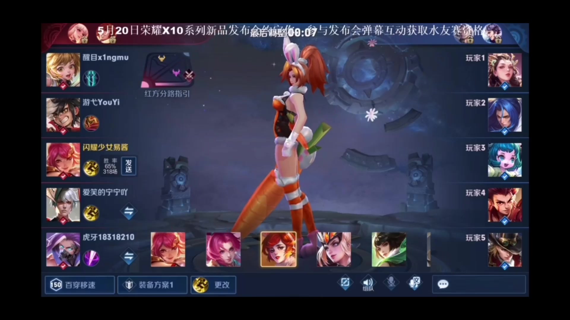 斗鱼骚易欢乐五排哪吒来飞我吧