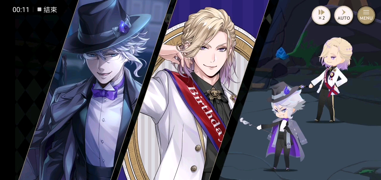 《迪士尼扭曲仙境》vil生日卡组合技