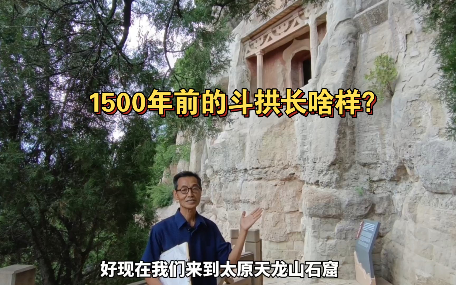 [图]1500年前的斗拱长啥样？早期斗拱形制学习