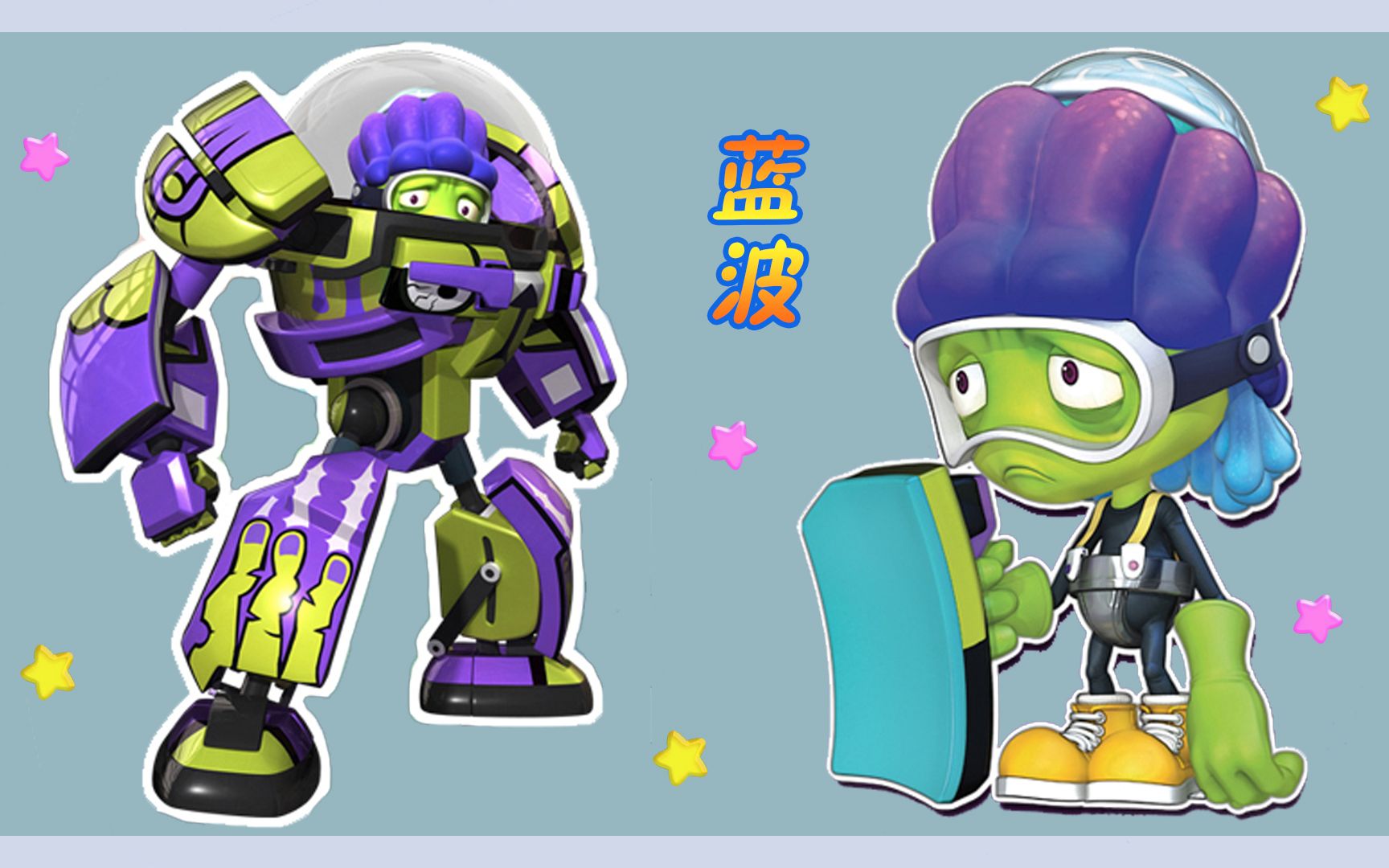 新蛋蛋小子蓝波 弹射对战系列公仔玩具