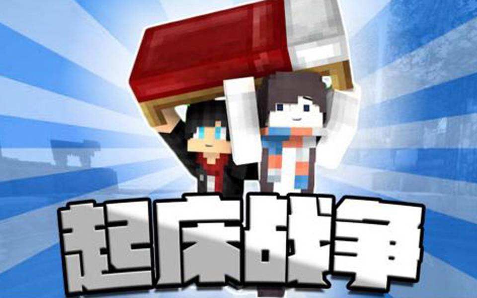 【Minecraft】国外服务器推荐我的世界