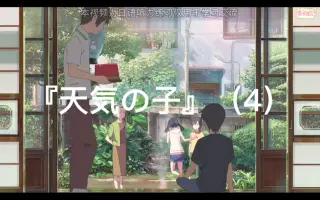 日语惯用句 搜索结果 哔哩哔哩 Bilibili