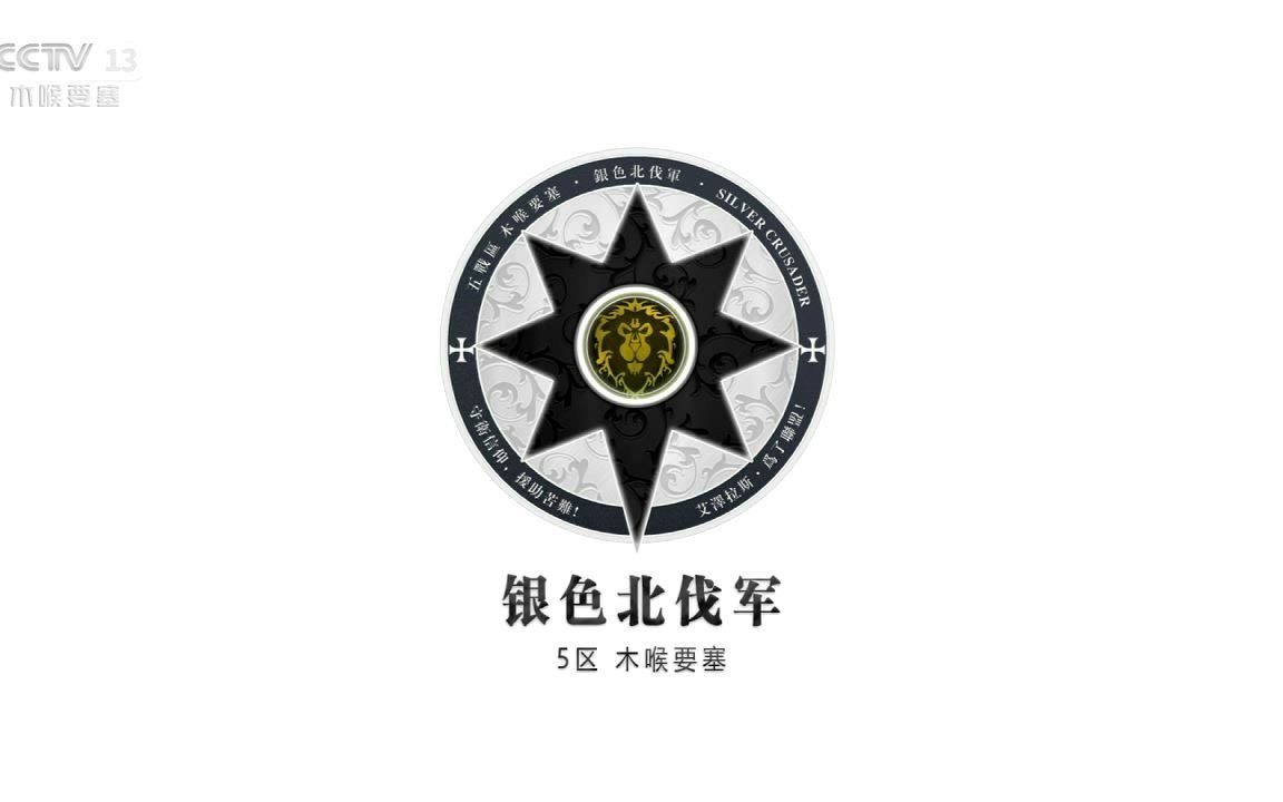 变装大赛/银色北伐军活动2020.11.22哔哩哔哩bilibili