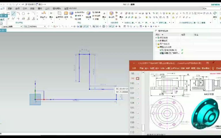 UG建模旋转体 新手入门到精通篇 NX12.0哔哩哔哩bilibili