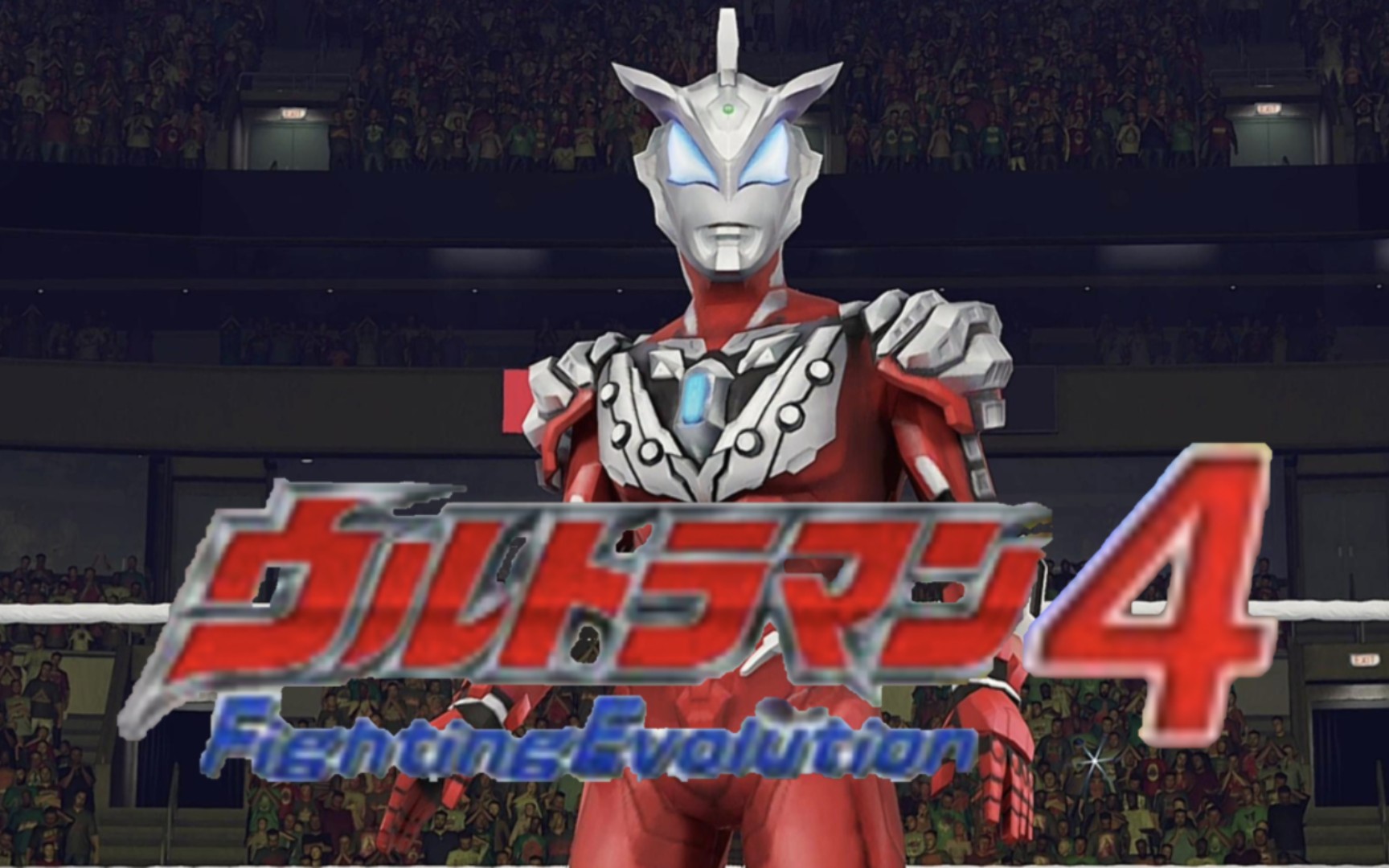 【奥特曼格斗进化4】捷德奥特曼(钢燃形态)出场展示