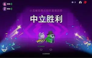 Download Video: 中立一家亲