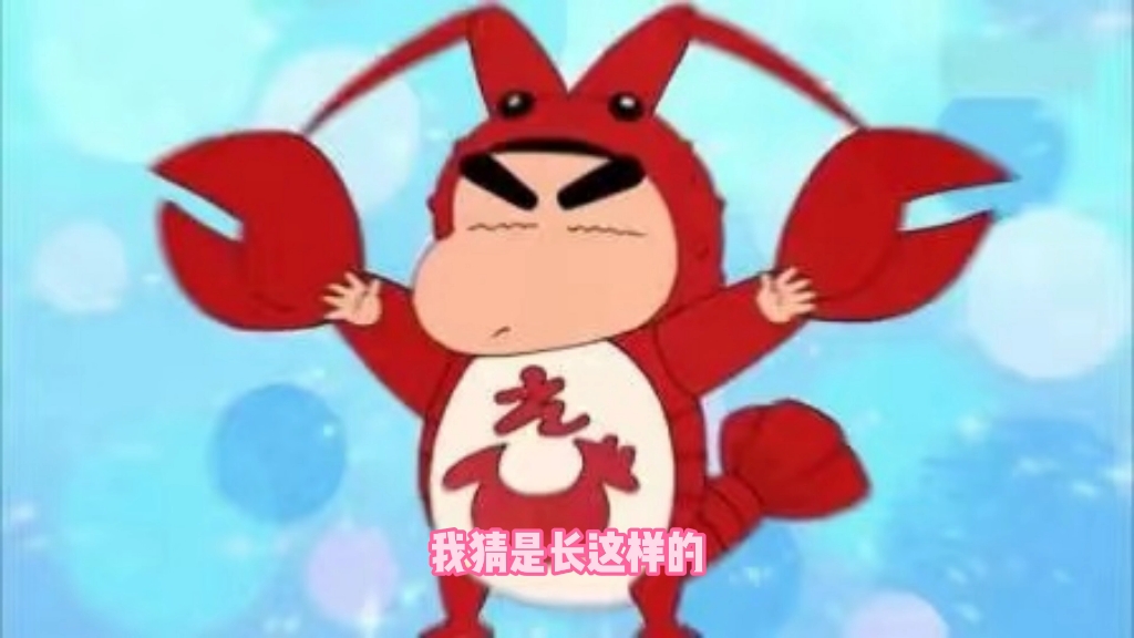 元梦之星和蜡笔小新梦幻联动皮肤长啥样啊?