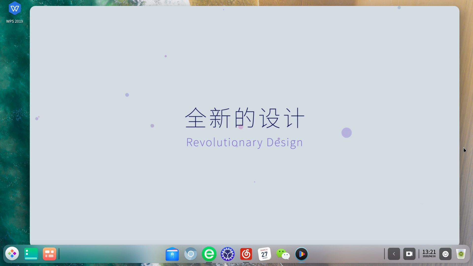 deepin20 beta 社区版试用体验哔哩哔哩bilibili