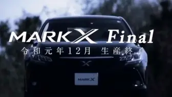 01 Toyota Verossa Cm 哔哩哔哩 Bilibili