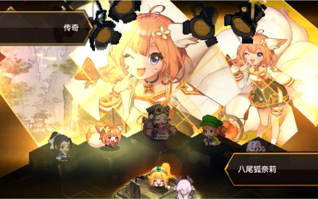 活动作品擒来八尾狐的奈里专属武器