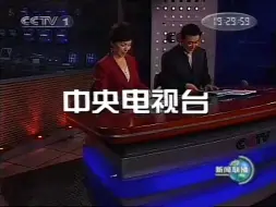 Download Video: 【放送文化】历年10月1日CCTV1广告片段(2007～2013年)