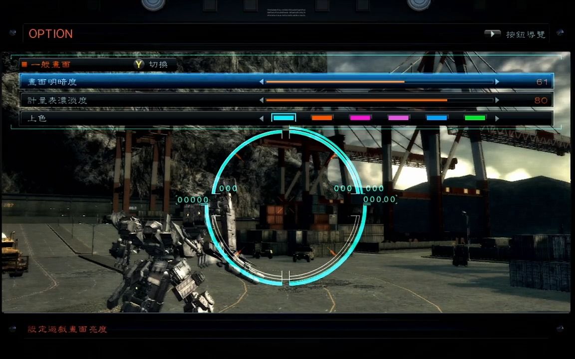 回味经典机甲游戏装甲核心5审判日中文剧情流程试玩