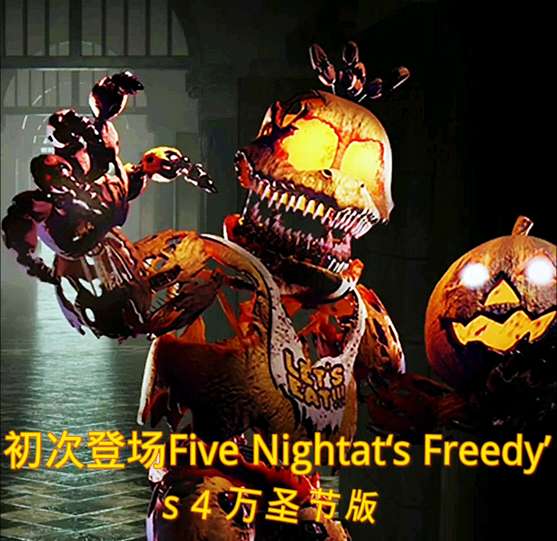 万圣节奇卡介绍