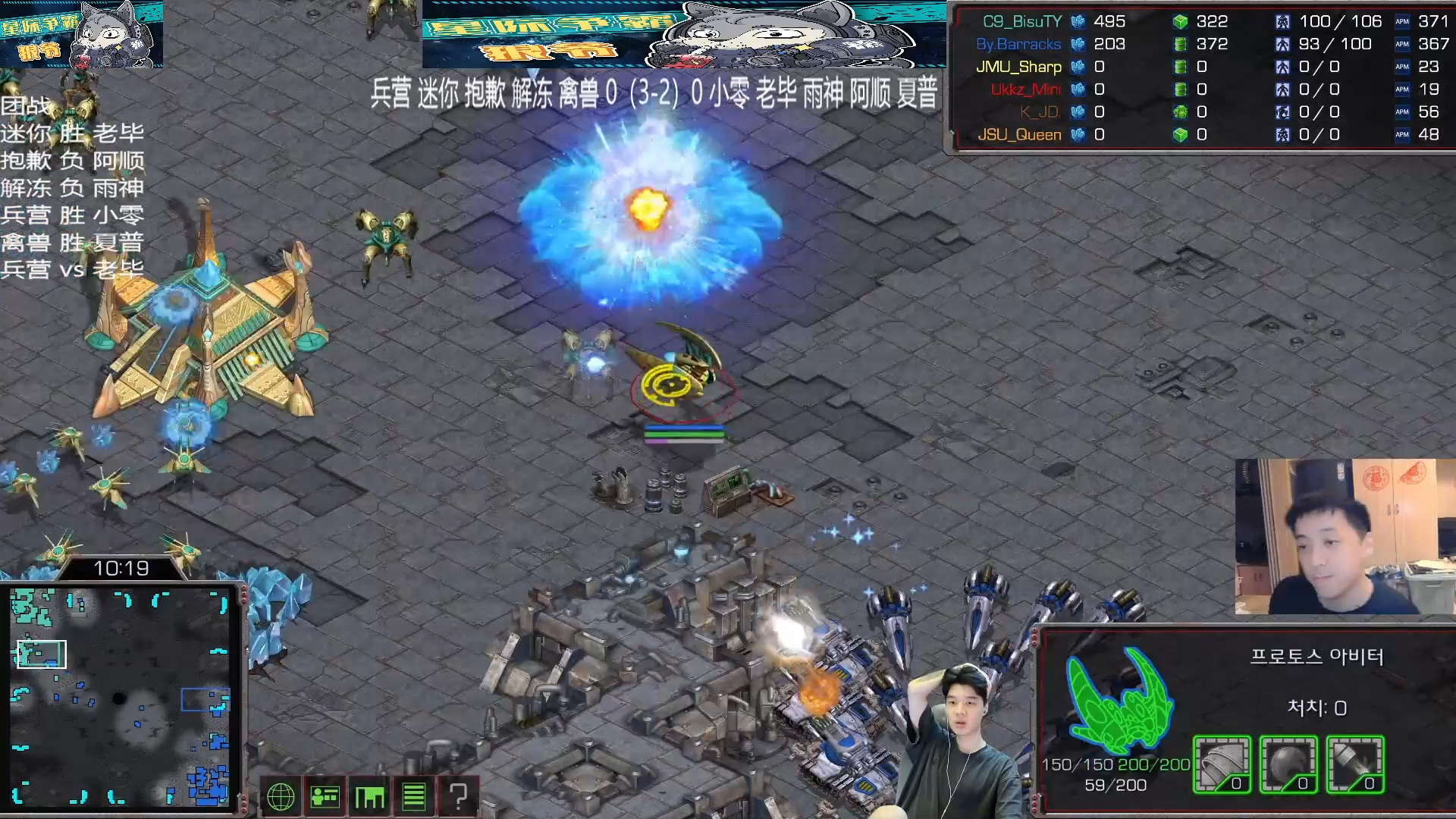 星际争霸24年10月17号团战 Bisu vs Barracks星际争霸