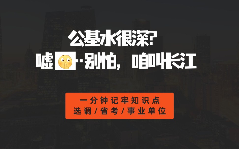 [图]什么❓听口诀歌也记不住常识，那 来 试 试 谐 音 梗 吧～挑战1分钟记忆知识点