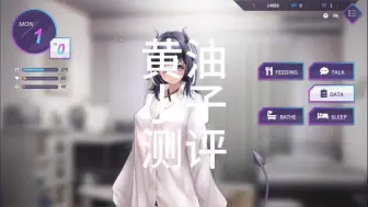 Download Video: 【养成SLG 剧情互动】[魅魔利利姆不想升级] 双端一键直装 豪华汉化版＋免费下载