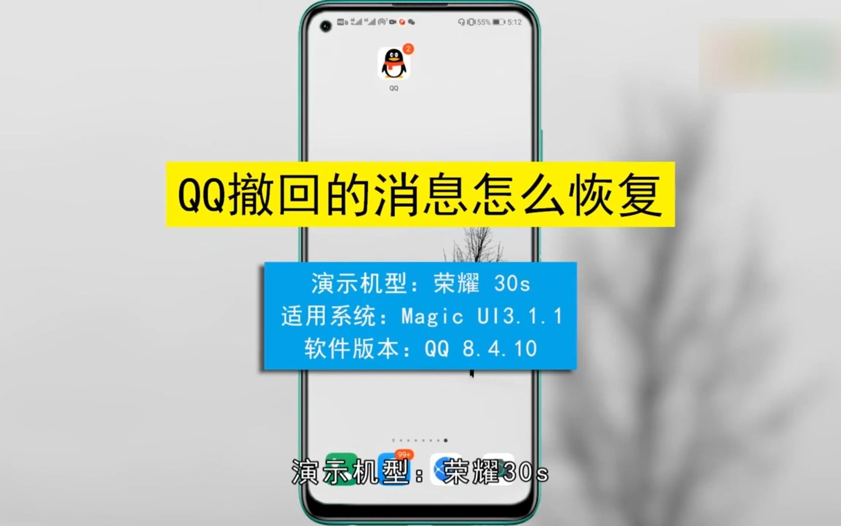 qq撤回的消息怎么恢复?恢复qq撤回的消息