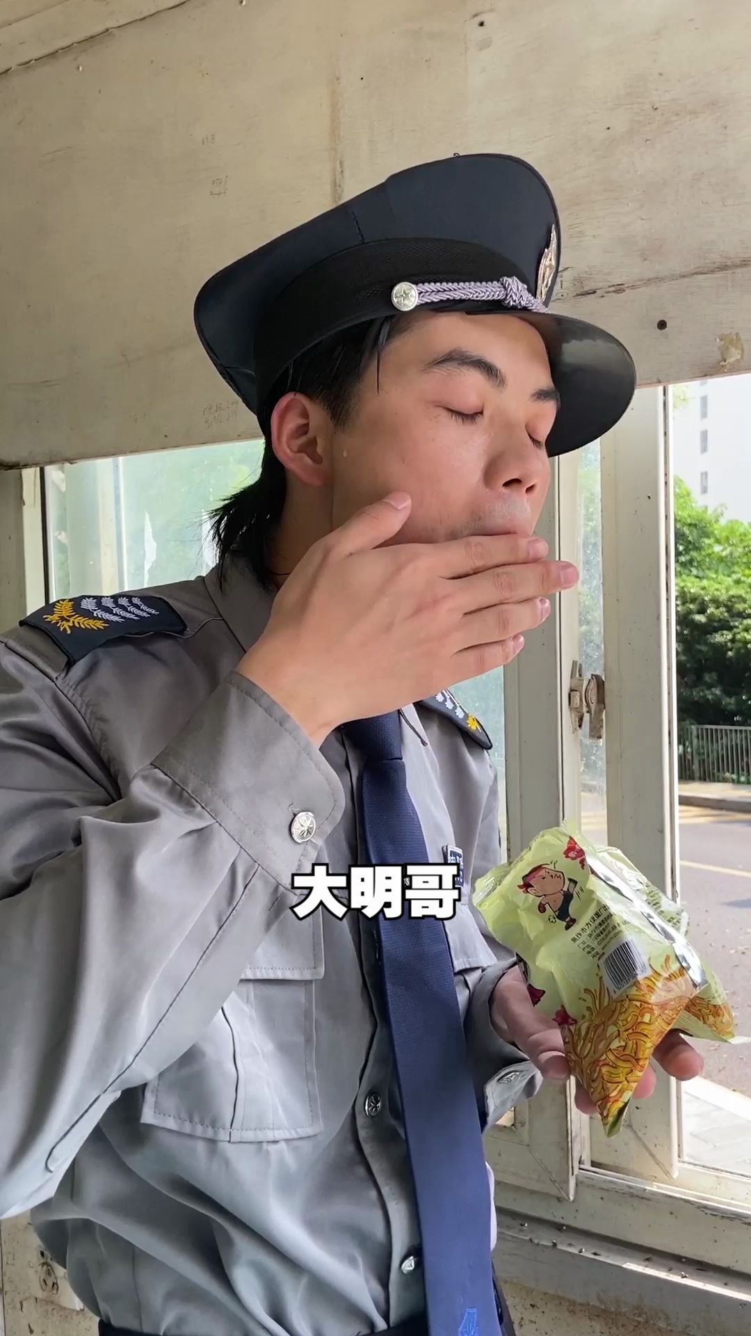 换你你怎么选保安富婆搞笑