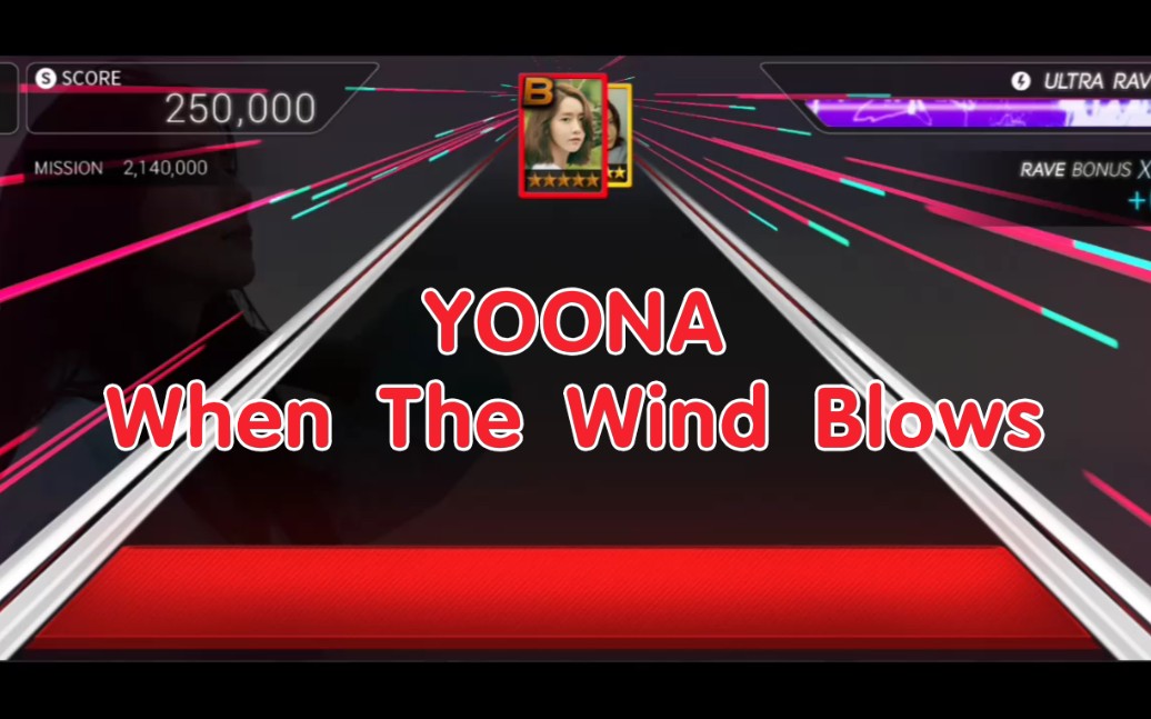 [图]【SuperstarSMtown】Yoona - When the wind blows