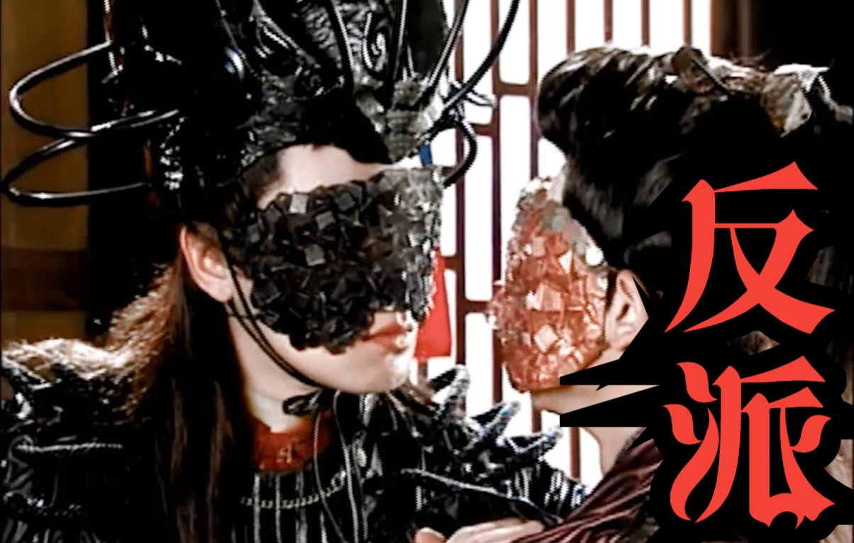 邵峰|阿卑罗王 魔王男主"杀"疯了!