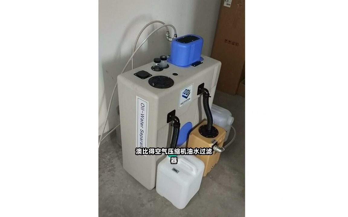 三明冷凝水收集处理器厂家