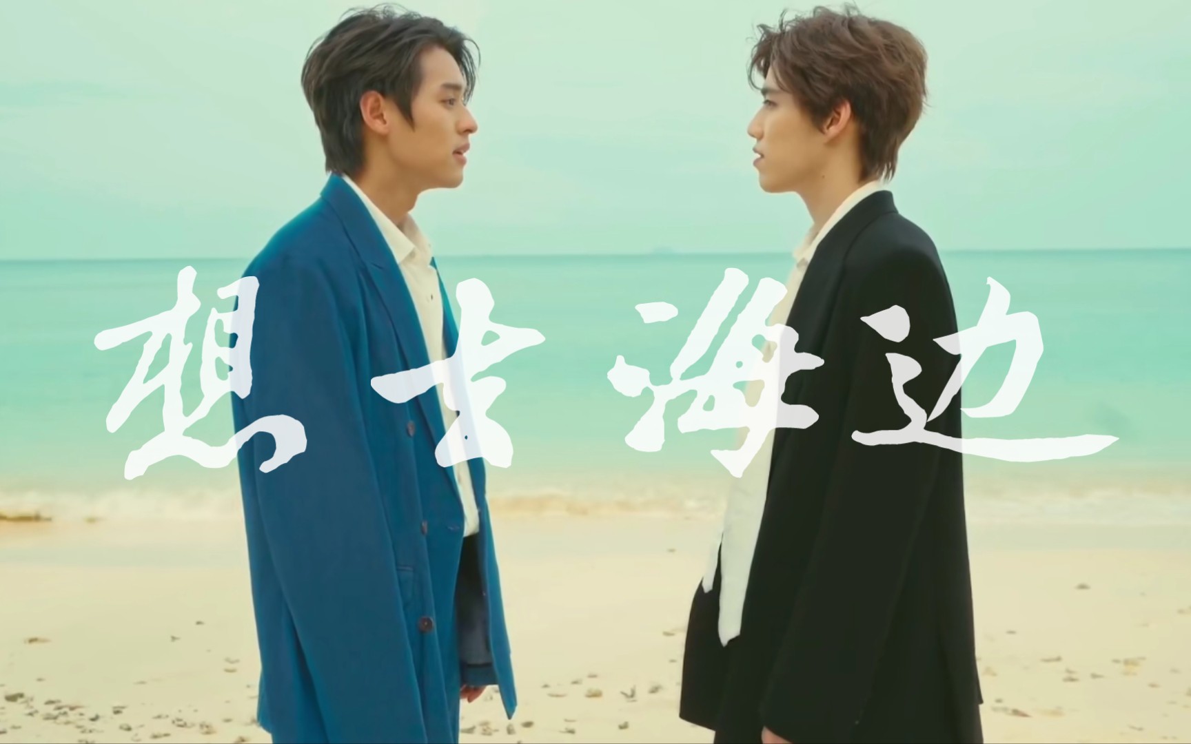 【bkpp】想去海边 | 属于他们的普吉岛的夏天