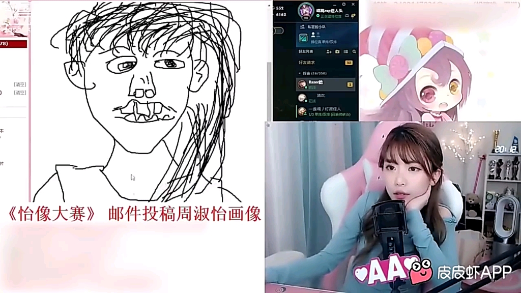 周淑怡画像pk大赛