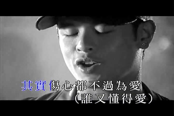 「官方港版KARAOKE」侧田  情歌 (《恋爱初歌》电影主题曲)哔哩哔哩bilibili