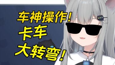 甘城なつき × ￼GALLERIA オリジナル ノートPCケース 新品未開封