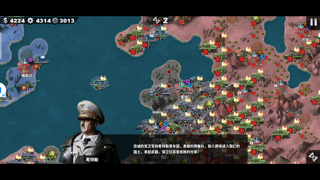 1945逆转战局世界征服者4mod荣光风暴前夕