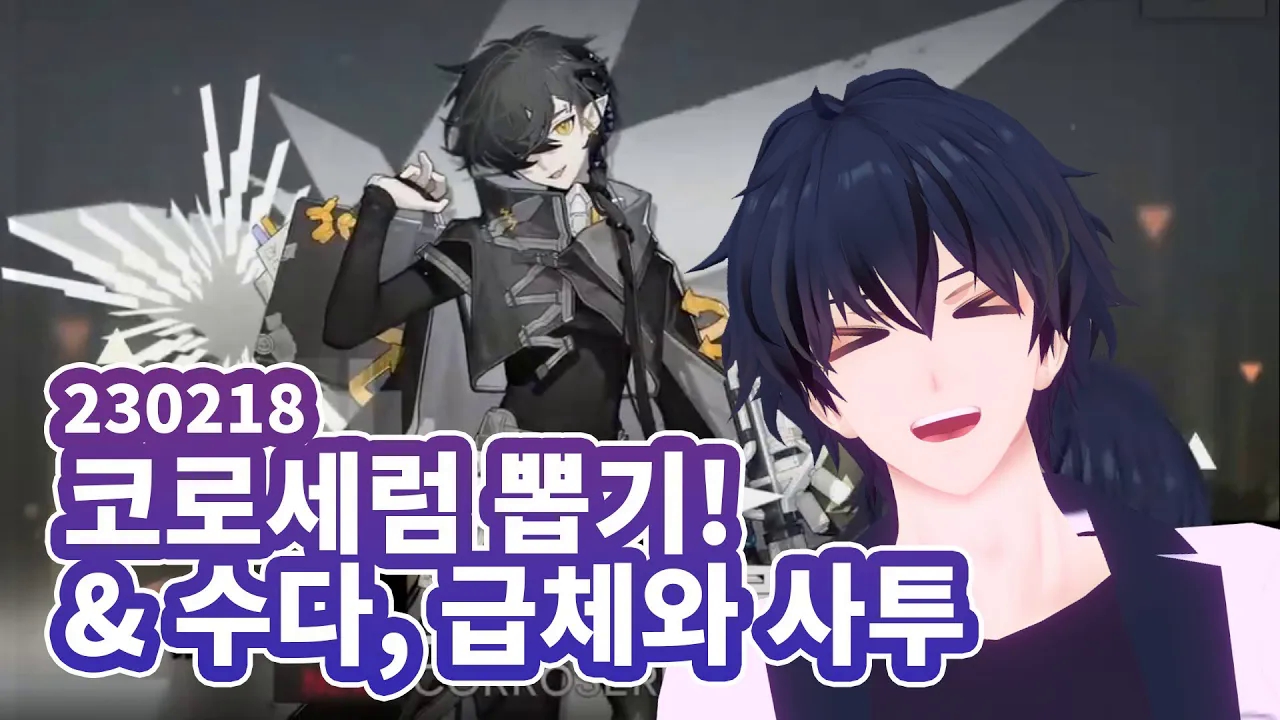 【搬运】鸿璐声优玩明日方舟