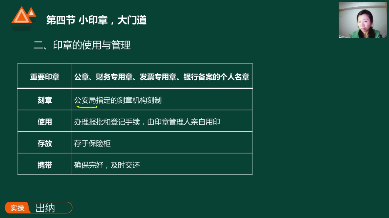 新手出纳如何做账新手出纳怎么做账新手出纳工作总结哔哩哔哩bilibili