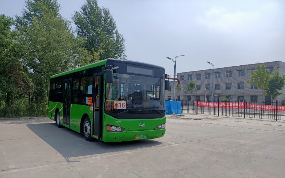 7.17 大庆公交816路(丰华汽车城-大同计生局)pov