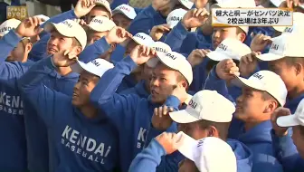 ピアノスタジオ６５ 高校野球校歌 哔哩哔哩 Bilibili