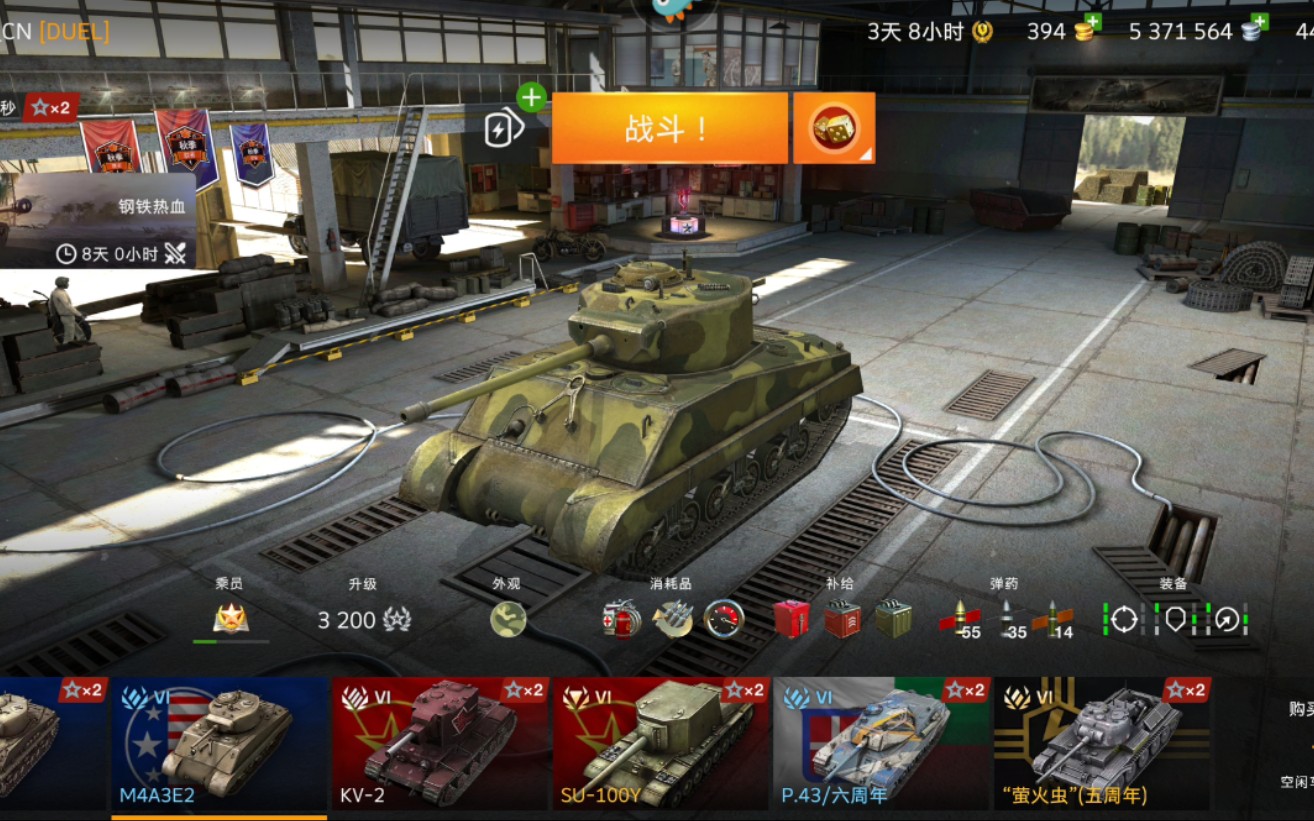 酱爆-小飞象"巨无霸谢尔曼"m4a3e2极限翻盘2906输出 (坦克世界闪击战