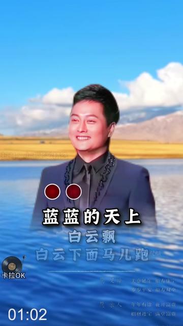 深情的草原歌曲,唯有云飞唱的经典好听,他的嗓音仿佛天籁!